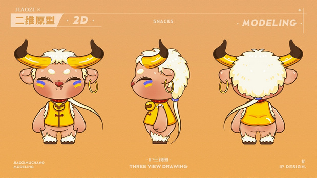 内蒙古特产骄子牧场的品牌形象