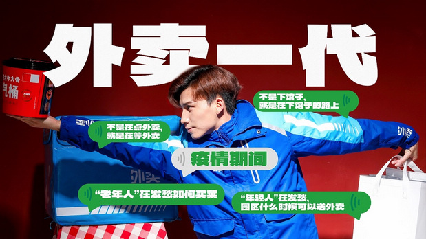 筷叨叨调味料品牌&包装创意呈现