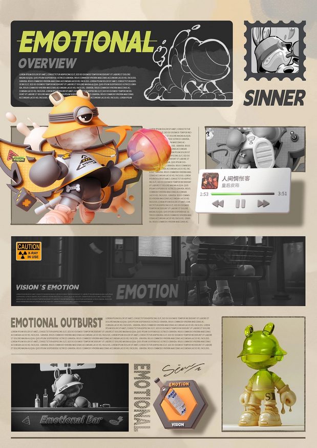 [士气集团]-情绪收容所