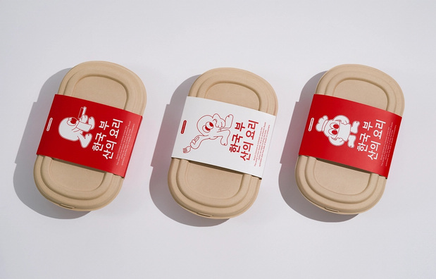 釜山食堂Busan Canteen