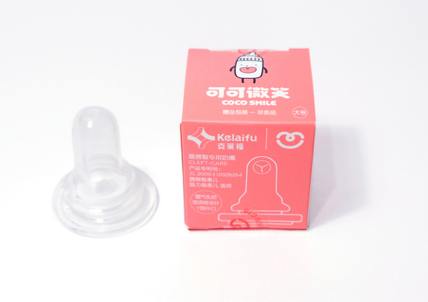 可可微笑 coco smile