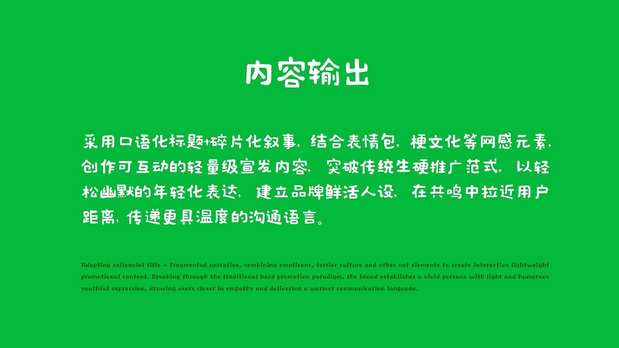 和“猫猫草草”一起拥抱忙碌世界