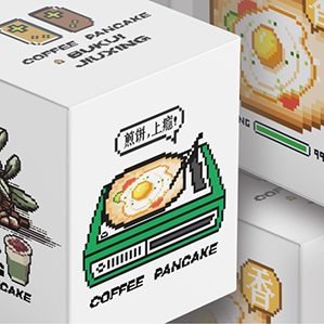 不亏就行/咖啡煎饼/品牌设计 /><img fetchpriority=