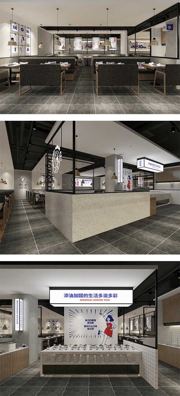 麻麻爱 柠檬酸汤鱼