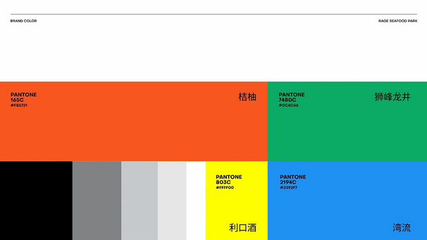 大美星牛蛙市场×灵感兽