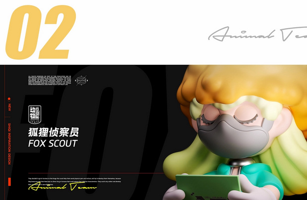 动物行动队-原创ip形象设计