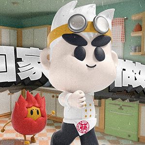 筷叨叨调味料品牌&包装创意呈现 /><img fetchpriority=