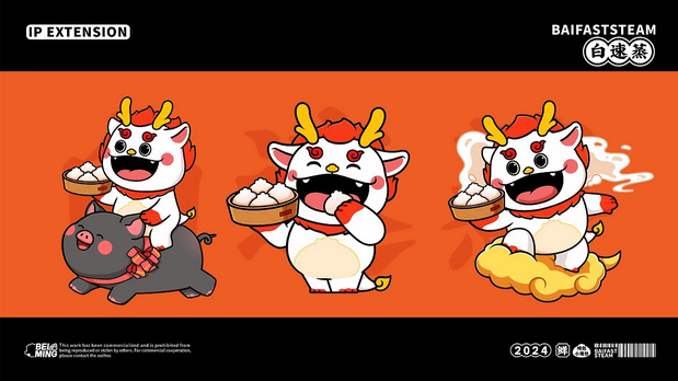 白速蒸小笼包IP设计案