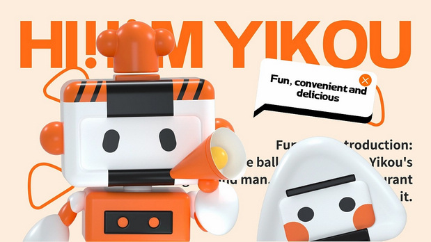 一口寿司餐饮品牌设计