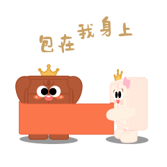 黛妃巧克力品牌IP全案设计