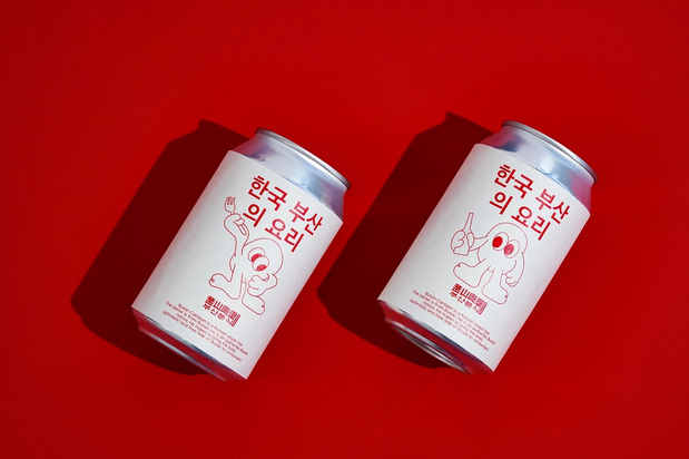 釜山食堂Busan Canteen