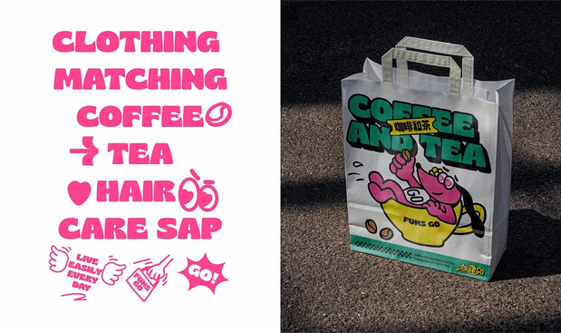 放肆GO生活商店品牌全案设计