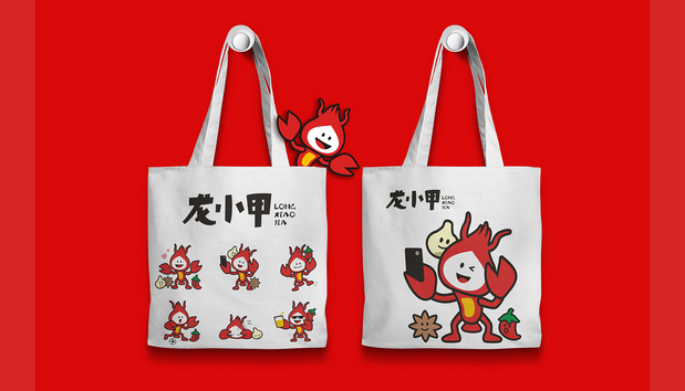 行若/龙小甲品牌形象