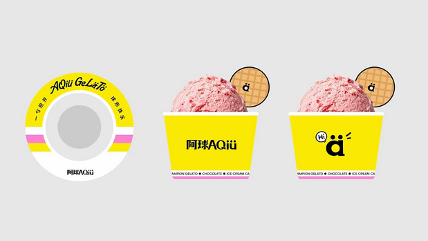 阿球AQIU×灵感兽