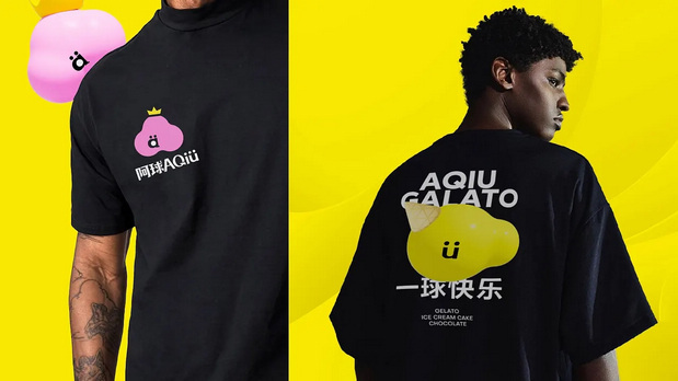 阿球AQIU×灵感兽