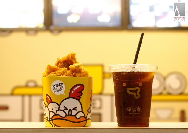 哆乐吉餐饮品牌设计