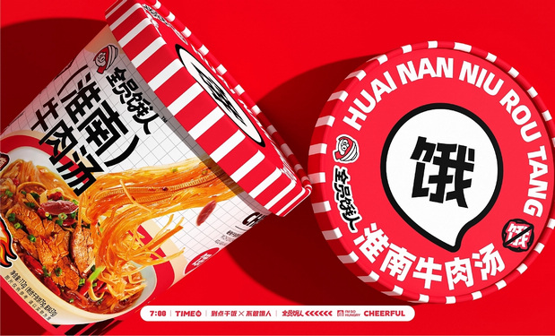 全员饿人×同道 速食品牌设计&IP