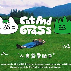 和“猫猫草草”一起拥抱忙碌世界 /><img fetchpriority=