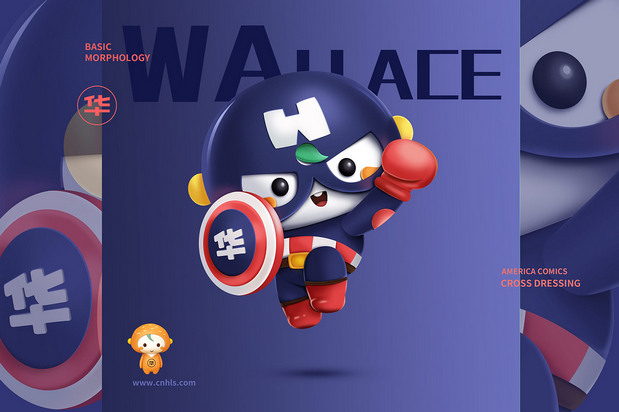 华莱士品牌最新IP形象设计