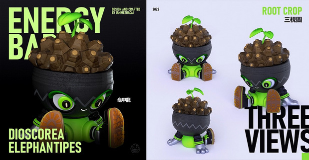 块根小子/ROOT CROPS