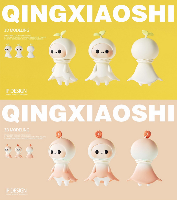 一款健康食品的ip基础形象