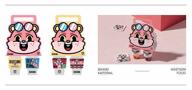 BEARKING 汉堡品牌设计