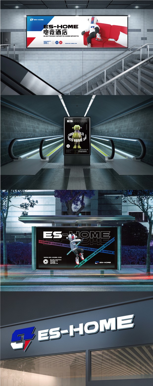 电竞品牌全案策划