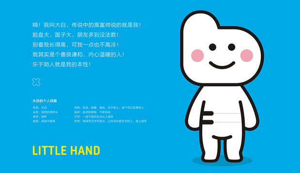 小手学琴培训学校VI设计