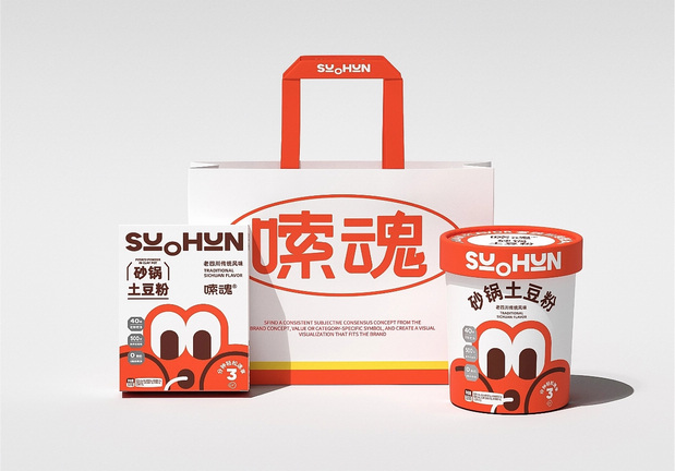嗦魂土豆粉品牌全案设计