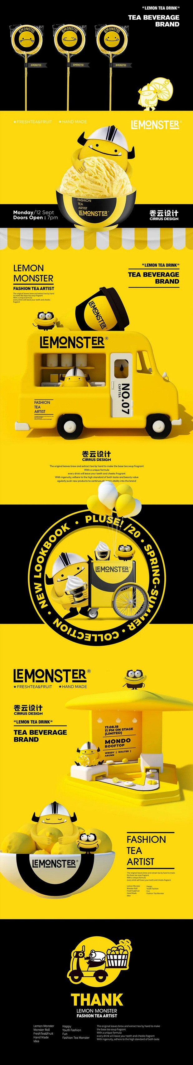 IP形象设计｜柠檬兽茶饮IP