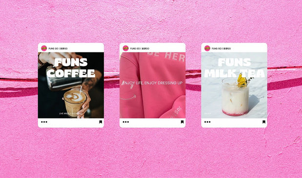 放肆GO生活商店品牌全案设计