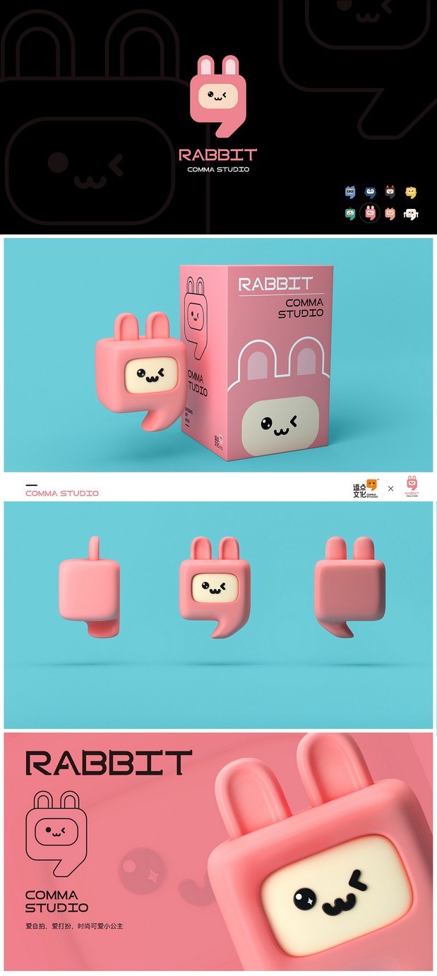 COMMA STUDIO LOGO VI