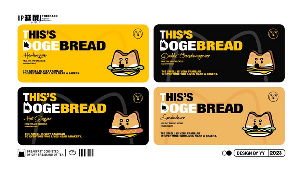 嗷呜豆格的面VI品牌视觉设计