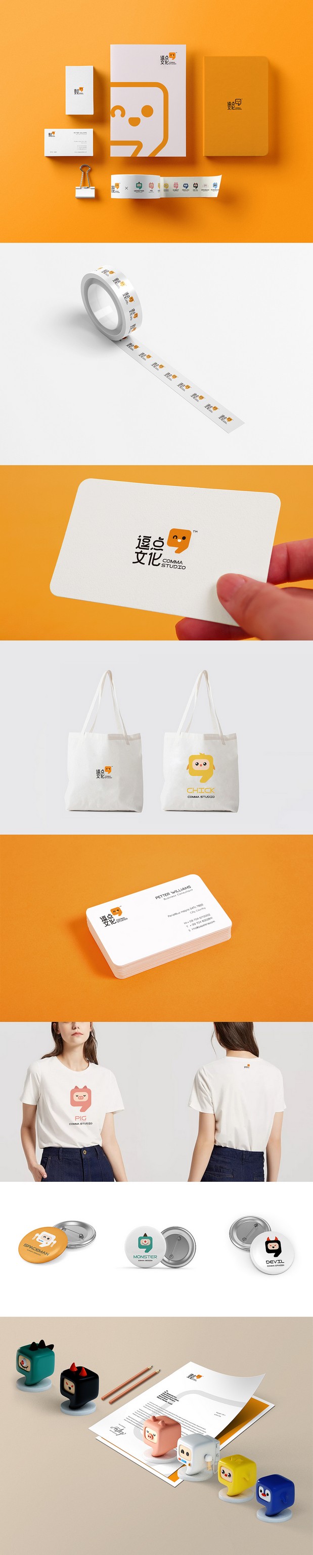 COMMA STUDIO LOGO VI