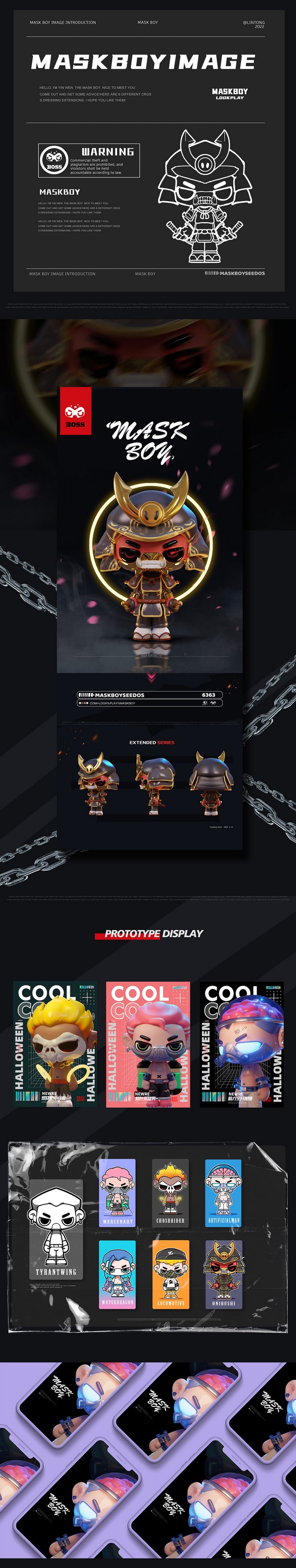 面具男孩IP形象设计