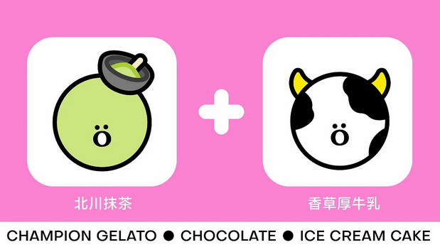 阿球AQIU×灵感兽