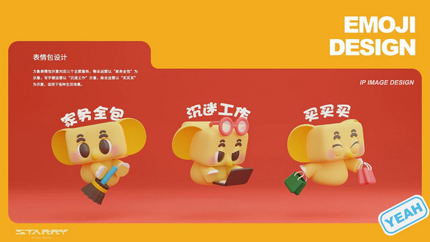 原创IP｜华润万象生活IP