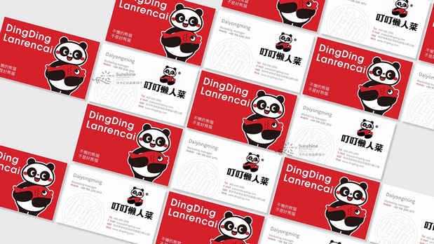 叮叮懒人菜 LOGO 包装