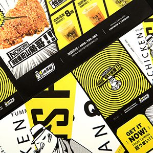 鸡真碳碳烤鸡排品牌形象 /><img fetchpriority=