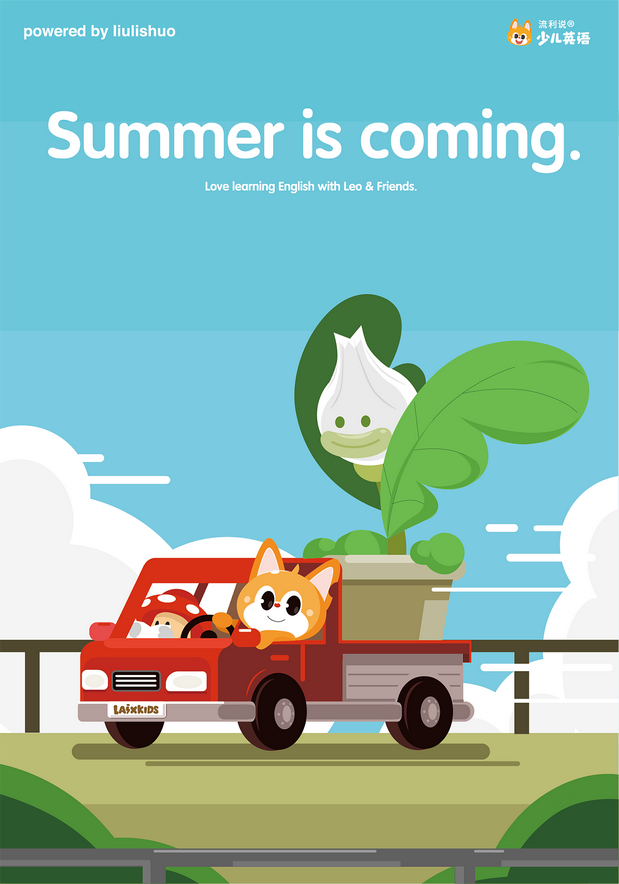 LEO LAIX IP品牌设计初期回顾