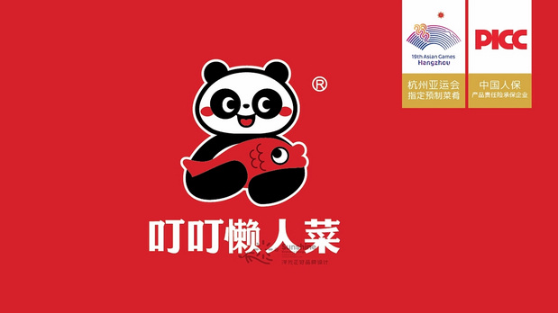 叮叮懒人菜 LOGO 包装