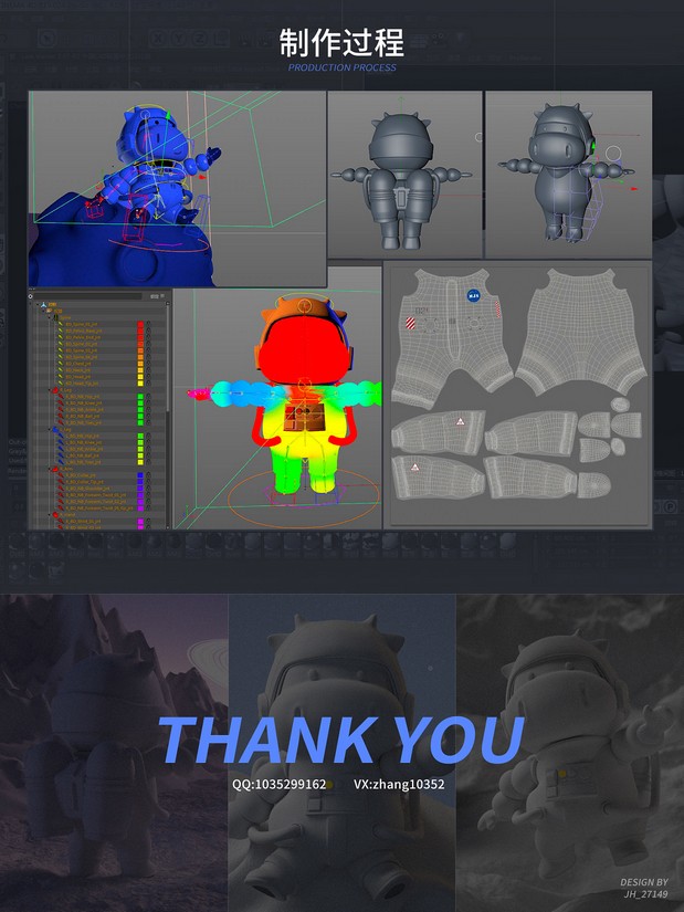 牛年IP设计-太空牛