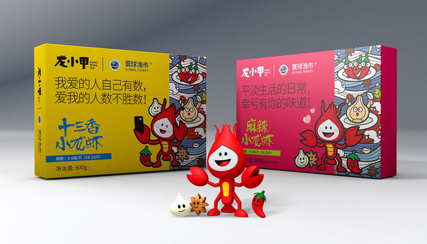 行若/龙小甲品牌形象