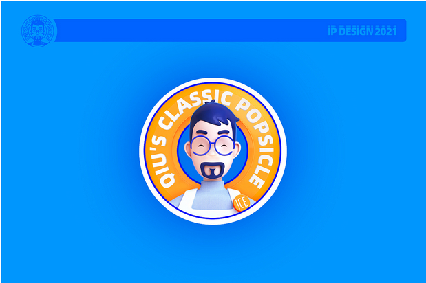 “丘氏”品牌形象升级