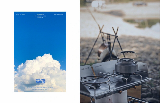 哇咖气-咖啡露营地