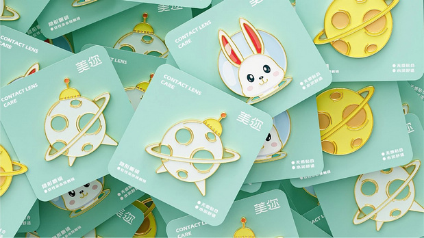 《meier美迩》美瞳品牌设计