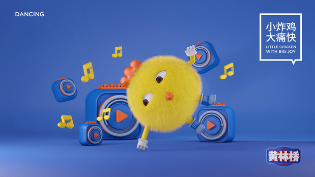 炸鸡品牌/c4d吉祥物ip设计