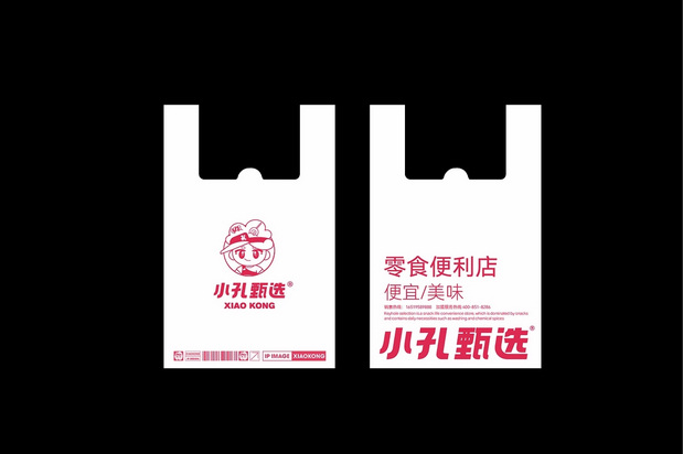 小孔甄选，零食便利品牌来啦！