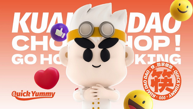 筷叨叨调味料品牌&包装创意呈现