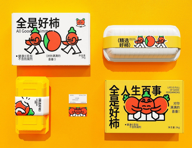 喜番品牌全案设计